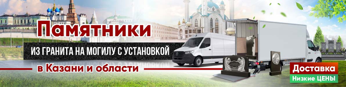 Казань Казань